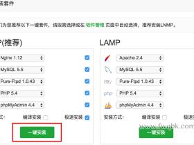 阿里云服务器安装宝塔面板方法教程