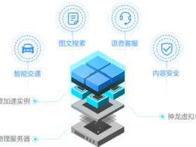 什么是NPU云服务器?(阿里NPU服务器为例详解)