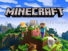 我的世界mc服务器CPU内存配置(10人/50人/100人/200人)