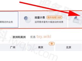 腾讯云服务器竞价实例详解_价格优惠_释放回收_使用场景说明
