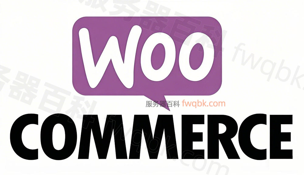 WooCommerce是什么平台?和WordPress什么关系?看完就懂了