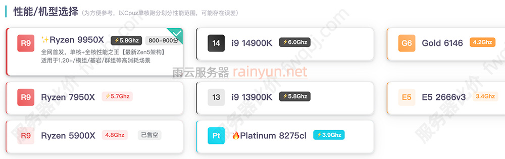 云服务器租用价格表_一年1个月和1小时报价_阿里云/腾讯云/京东云/百度云/雨云