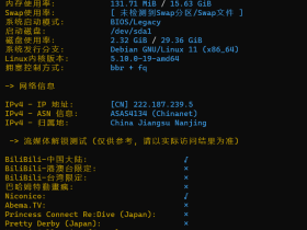 雨云AMD EPYC 7702服务器高防VPS性能测评，值得入吗？