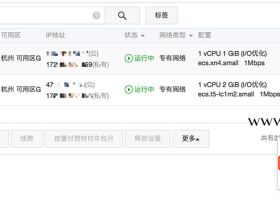 阿里云服务器安全组配置规则开放端口教程
