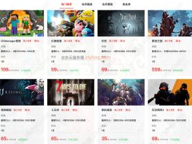 Minecraft一键开服网站有哪些？自建游戏服务器，不受控制！