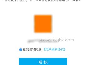 七牛云实名认证方法教程（购买云主机请先实名认证）