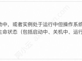 阿里云服务器ECS通过VNC远程连接是什么意思？什么是VNC？