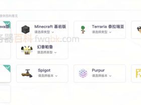 雨云游戏服务器CPU型号、处理器主频和缓存性能说明